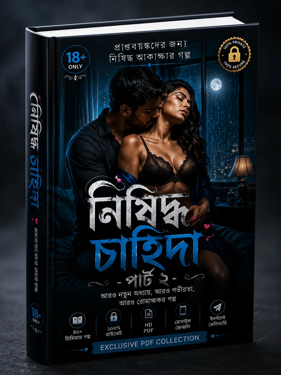NS 2 Cover